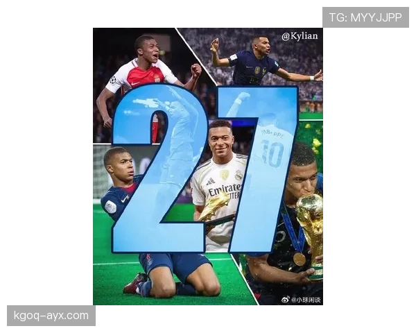 姆巴佩荣膺最佳新秀奖，闪耀赛场展现未来巨星潜质