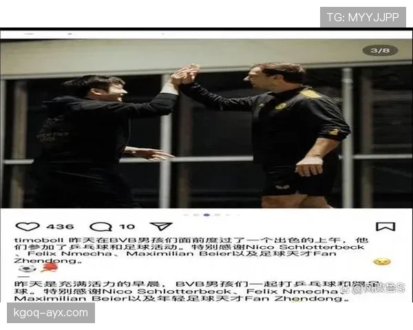 多特蒙德反击效率飙升，状态回暖助球队豪取连胜