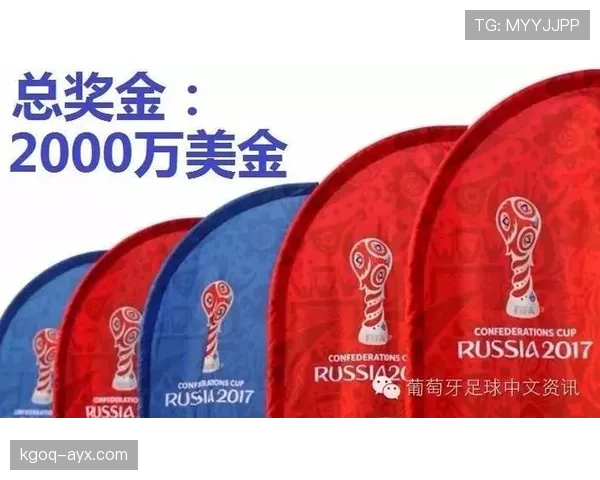 大洋洲国家杯规则调整最新情况